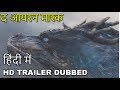 THE IRON MASK HINDI Official Trailer JACKIE CHAN Arnold Schwarzenegger 2020