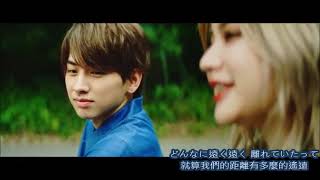 power of the dream lol-エルオーエル-(中日文字幕)