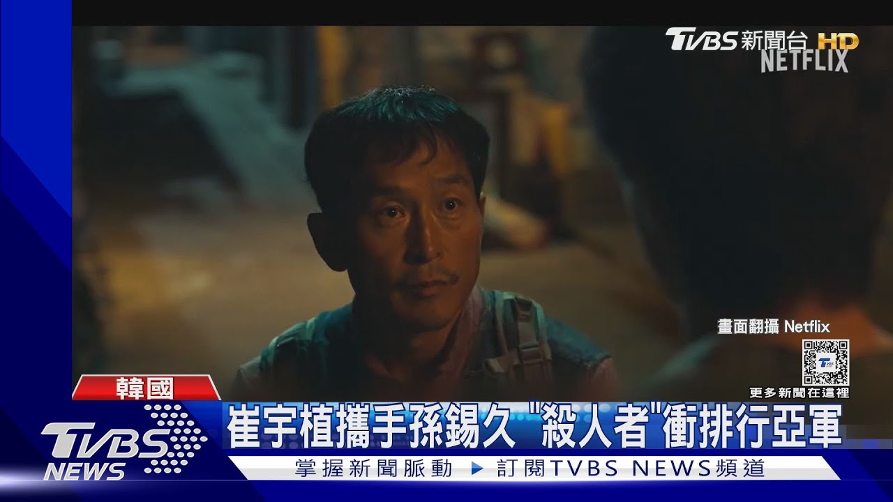 韓劇《殺人者的難堪》驚見「鳳梨酥外盒」　網看了秒嗨：懂吃喔