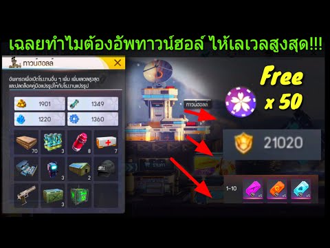 ฟีฟายแอดวานซ์