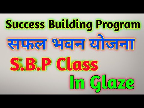 Glaze SBP Class/Success Building Program