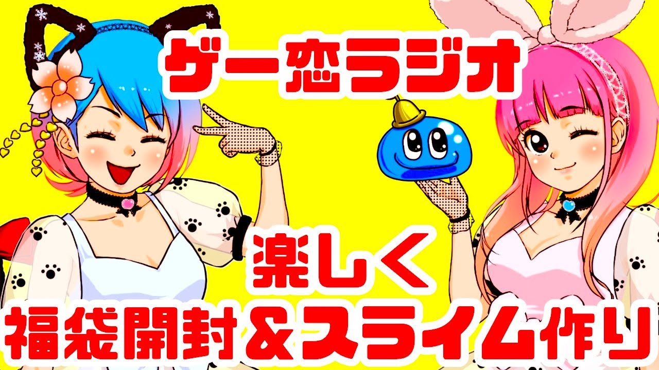 YouTubeサムネイル