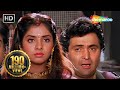 Tere Dard Se Dil Aabad Raha Deewana Movie Shahrukh Khan Rishi Kapoor Divya Bharti