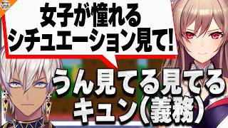 【下ネタ……?】とある言葉にBANされないか心配になるフレン・E・ルスタリオとその思考にドン引きするイブラヒム【#にじさんじ】