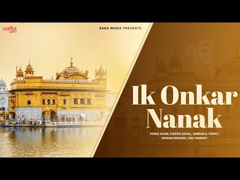 Gurbani Shabad - Ik Onkar Nanak | Taranhaar Nanak | Shabad Gurbani Kirtan | Nanak Naam Chardikala
