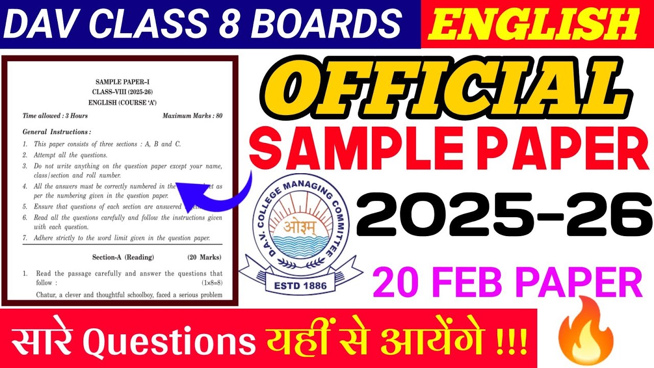 English Sample Paper 🔥| 2026 | DAV Class 8 Board Exam | English | Question Paper | 
