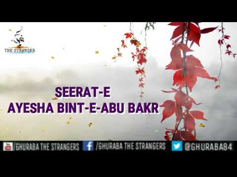 AYESHA BINT-E-ABU BAKR رضي الله عنها KI SEERAT | URDU