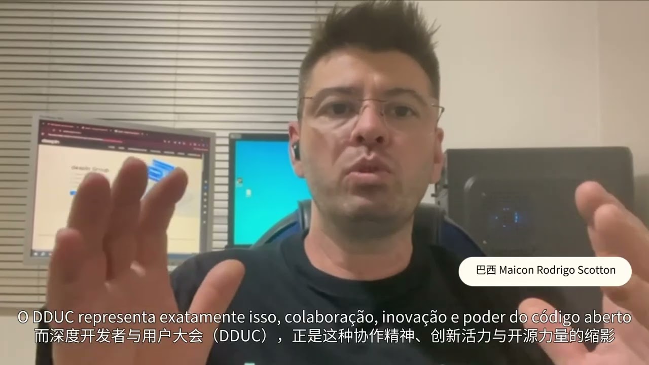 DDUC 2025, With Best Wishes From Our Glogal Community!