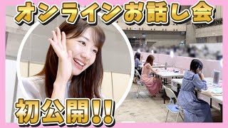 [REPO] 201017.18 AKB48線上全國握手會