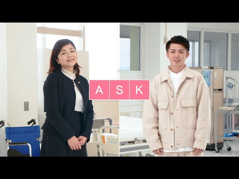 2021年度 看護学部 看護学科 紹介動画【医療創生大学】