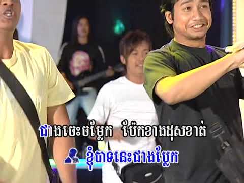 Reymeas DVD Vol 82-19 Karaoke Song