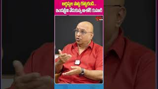 Ashok Kumar Heart Touching Speech #TeluguOne #ActorAshokKumar #EmotionalSpeech #celebrityinterviews