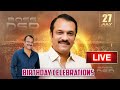 MLA Sri Dr DeviReddy SudheerReddy Birthday Celebrations Live From LB NAGAR