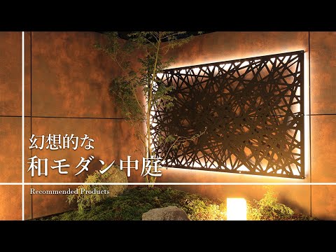 屋外の緑の壁のソファ