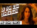 Ek Toh Kum Zindagani Video Lyrical | Nora Fatehi | Tanishk B, Neha K, Yash N| Sagor Nandi Lyrical |