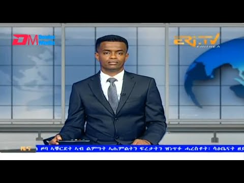 Midday News in Tigrinya for February 23, 2024 - ERi-TV, Eritrea
