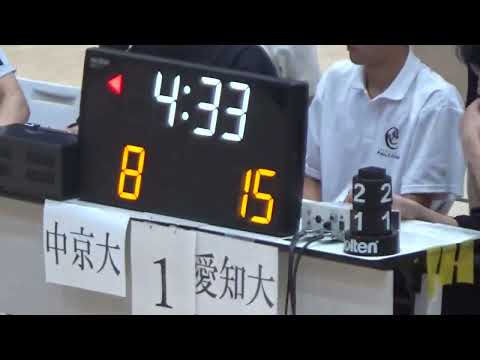 【大学バスケ】愛知大学　対　中京大学　第９５回東海学生バスケットボールリーグ戦　１部リーグ
