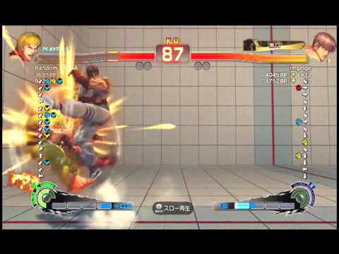 Random ri1894 (Ken) vs imgelge (Guy) SSF4AE2012 - Ranked Match