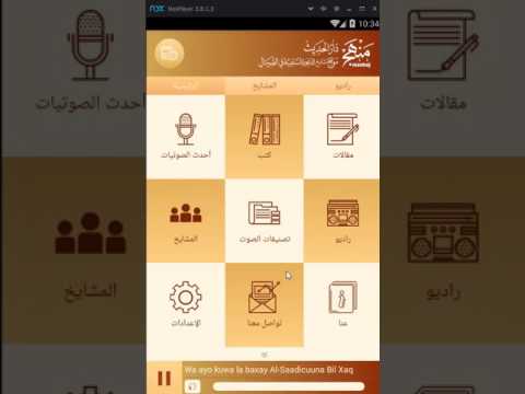 ManhajOnline