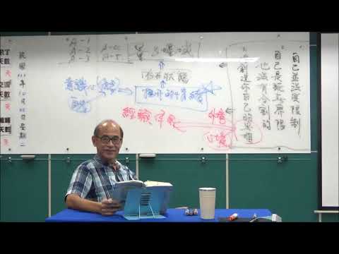 （6）開啟你的驚人天賦（下）－個第二章p34－1111025   打開CC字幕會顯示中文字幕