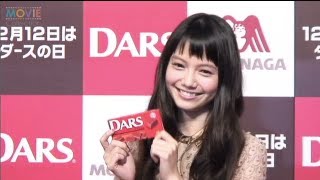 宮崎あおい／12月12日は「ダースの日」 HAPPY DARS DAY!! 発表会