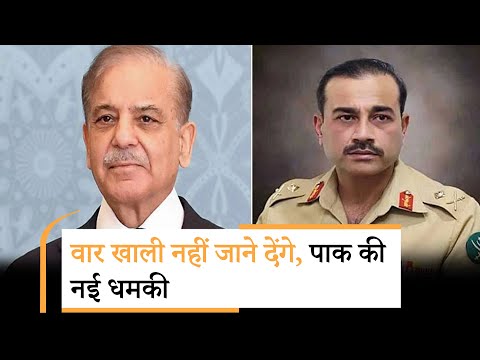 Pakistan warn on Islamabad Blast |पाकिस्तान के रक्षा मंत्री ने भारत को क्या धमकी दे डाली? Pakistan warn on Islamabad Blast |पाकिस्तान के रक्षा मंत्री ने भारत को क्या धमकी दे डाली?