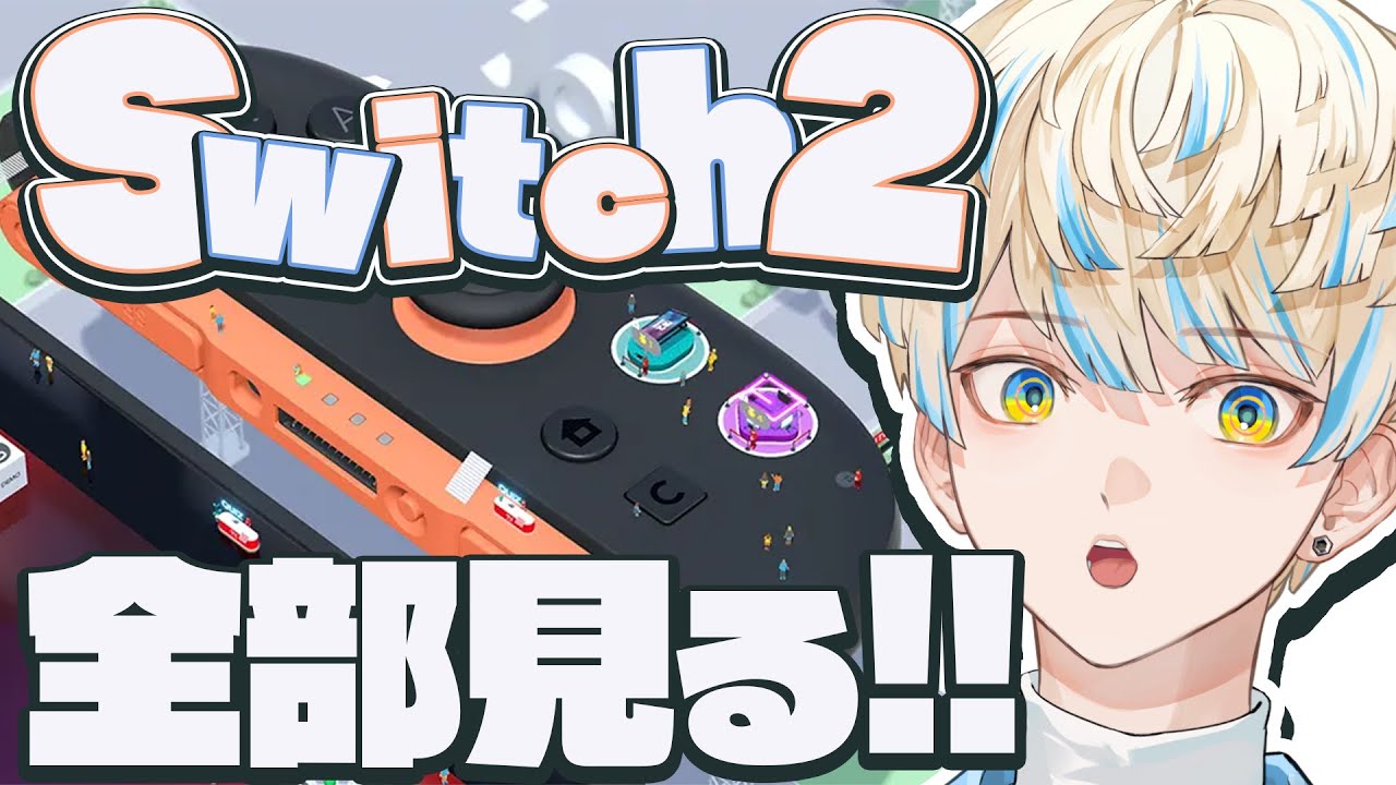 YouTubeサムネイル