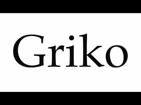 How to Pronounce Griko