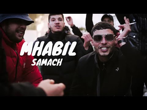 Samach - MHABIL (Clip Officiel)