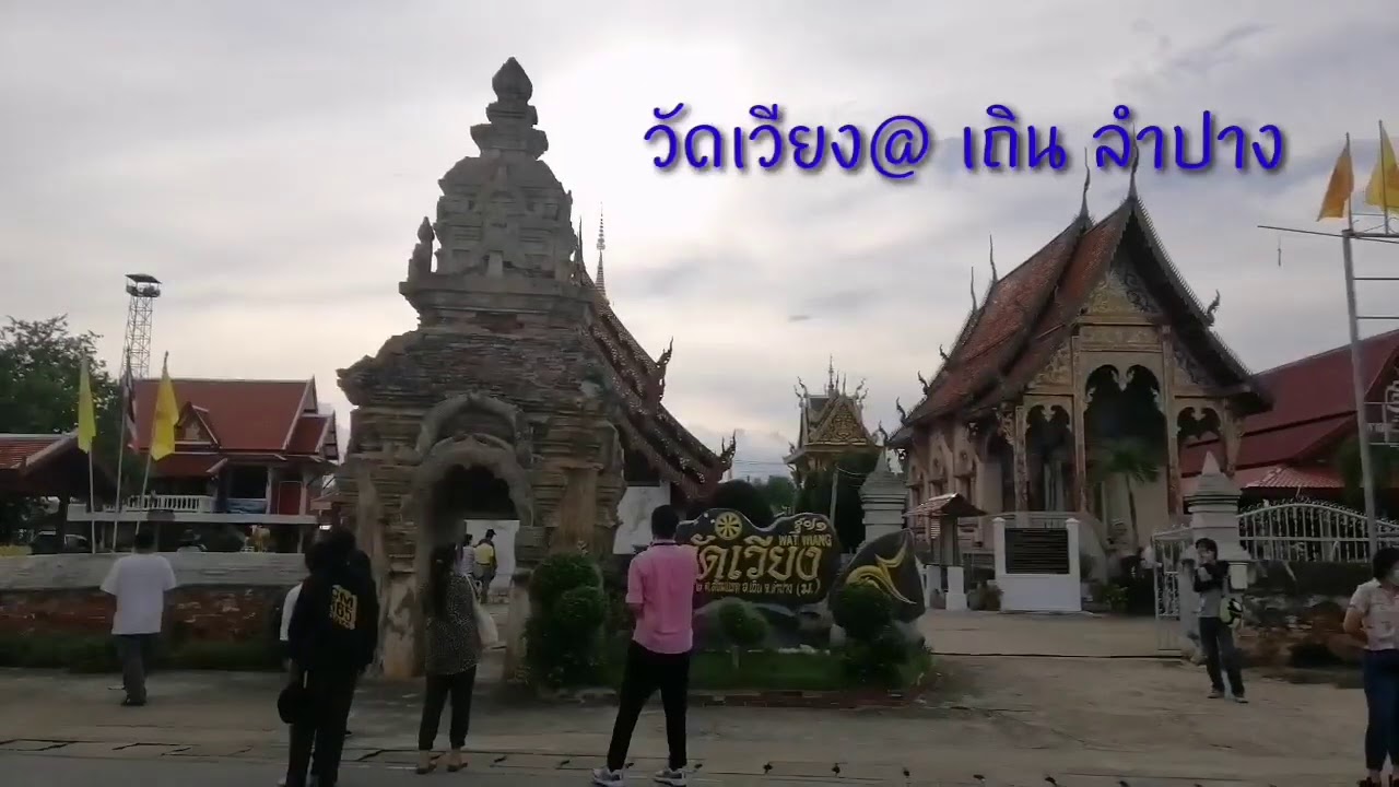 วัดอุมลอง
