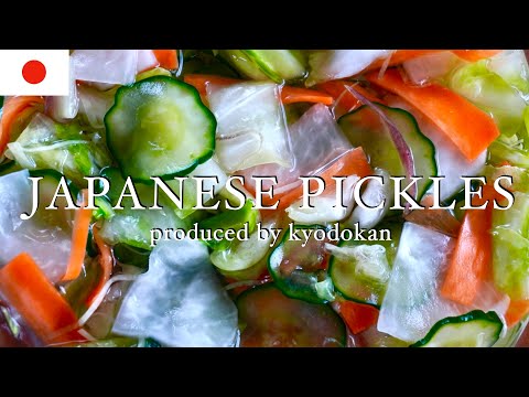 How to make Japanese pickles(vegan). Simple and healthy!