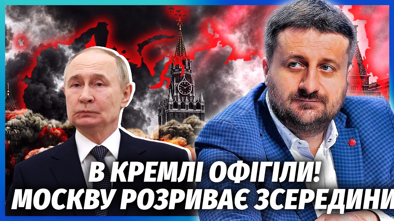 ⚡️ЗАГОРОДНІЙ: Ого! Бійня в ЦЕНТРІ МОСКВИ. Атака мітингарів на ЛУБЯНКУ. Путін