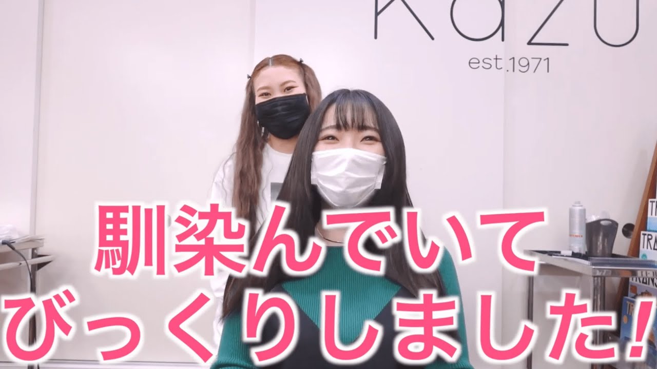 大人のエクステ美容院kokomoby Section 高松店