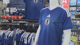 サッカーＷ杯グッズ商戦が盛況　群馬・前橋市(26/06/09)