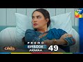 Judwaa Episode 49 Promo Tomorrow At 09 PM Aina Asif Adnan Raza Mir HUM TV