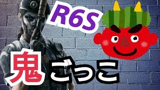 【R6S】-クランメンバーでカベイラ鬼ごっこ-【R_C】＃１