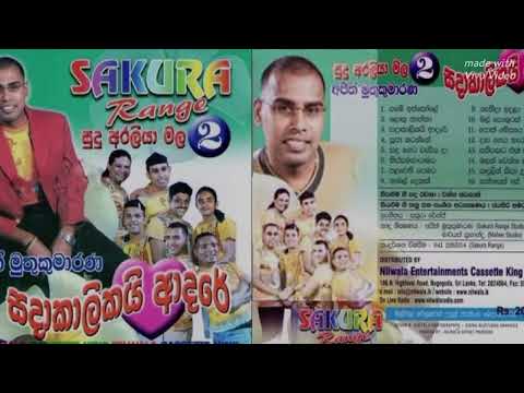 Namal Dekak Lagin - Ajith Muthukumarana