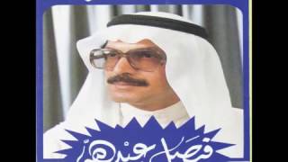 كلمات اغنية جاني طيفه فيصل العبدالله