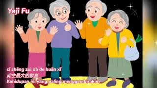 Download lagu Wu Shi Nian Yi Hou - Hai Lai A Mu [ 五十年以後 - 海來阿木 ] Lirik & Terjemahan Sub Indo mp3
