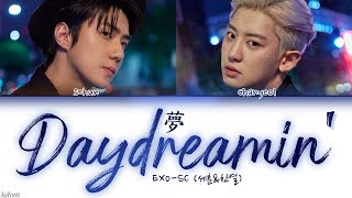 Download lagu EXO-SC (세훈&찬열) - ‘Daydreamin’ (夢)’ LYRICS [HAN|ROM|ENG COLOR CODED] 가사 mp3