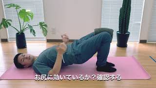 四日市の長年腰痛でお困りの方必見！