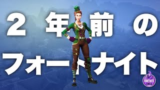 人生で初めて作ったキル集【フォートナイト】