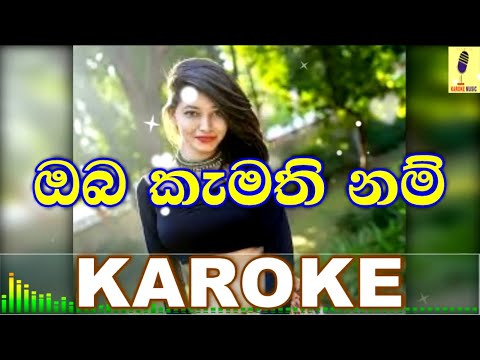 Oba Kamathi Nam(Original Version) - Gypsies Karoke Without Voice