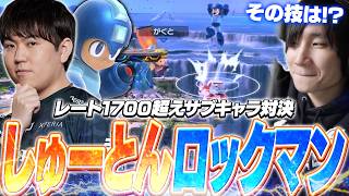 しゅーとん襲来！お互いレート1700超えのサブキャラ対決にリュカで挑むがくと【スマブラSP】