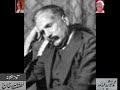 Iqbal recited by Z.A. Bukhari  مسجدِ قرطبہ - Archives Lutfullah Khan