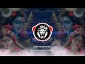 Tu Naag Dekh Ke Dar Jaagi Dj Remix By Ms Shakya Kasganj Dj Djremix Bholenath Bholesongdjremix