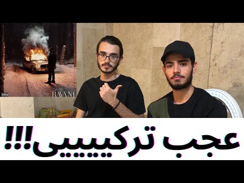 Daeman-Canis Ft Leito x Zakhmi (Reaction) 😍| ری اکت به ترک دائما از کنیس و لیتو و زخمی