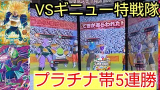 ムキンクス強化ｷﾀ━(ﾟ∀ﾟ)━!  DVDS8弾 ランクマ実況