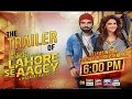 Lahore Se Aagey Trailer ARYFilms