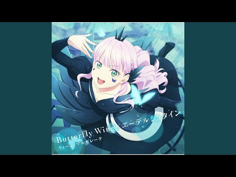 Video thumbnail for エーデルシュタイン (Edelstein)